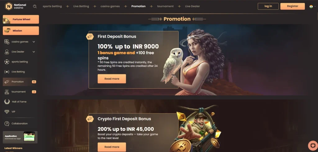 Promotions For Existing Players
